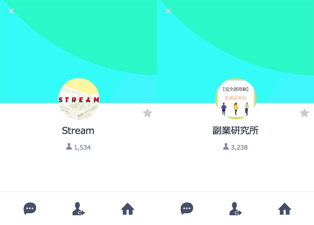 STREAMと副業研究所の公式LINEの背景